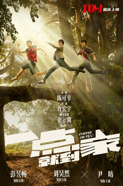 代办仿真交通运输企业等级/证书